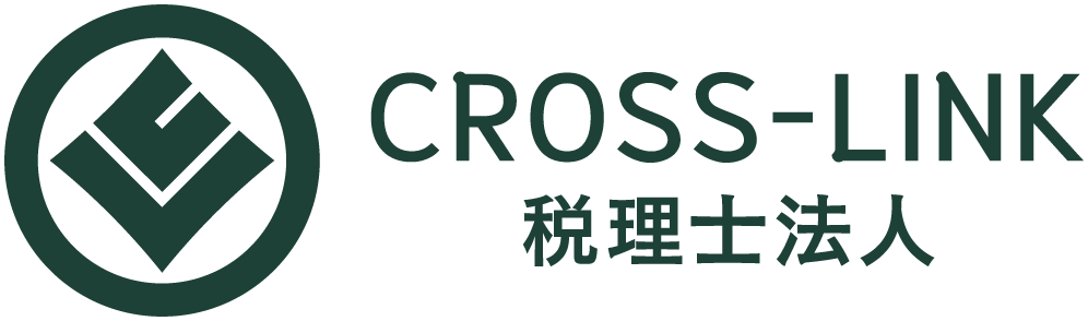 税理士法人 CROSS-LINK