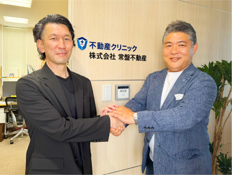 株式会社常盤不動産 様